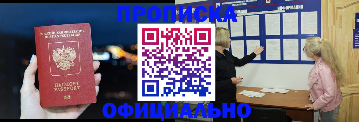 форма 3 в Нефтегорске