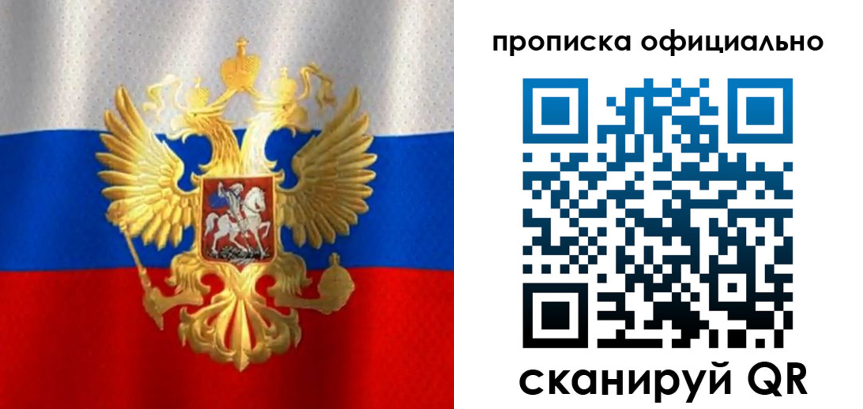 найти адрес прописки в Нефтегорске