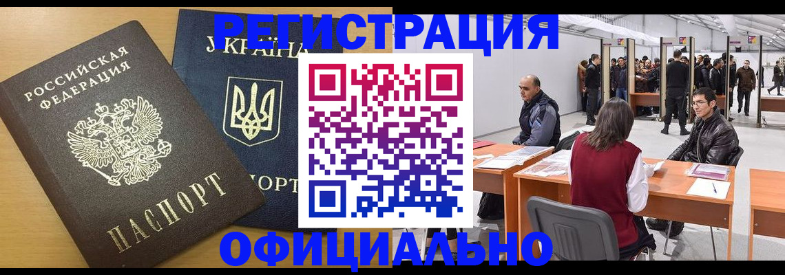 форма 3 в Нефтегорске
